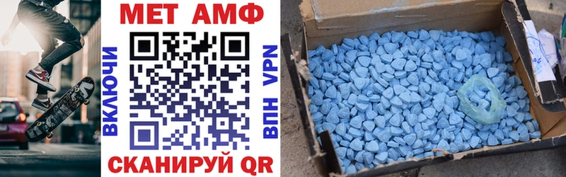 АМФЕТАМИН 98% Топки