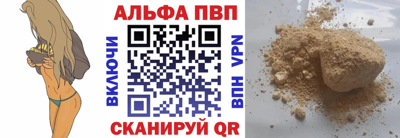 Alpha-PVP СК  Топки 