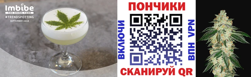 Печенье с ТГК конопля  Топки 