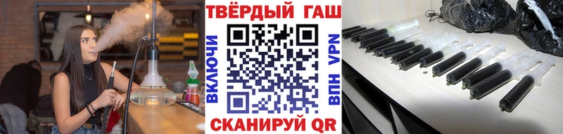 ГАШИШ индика сатива Топки