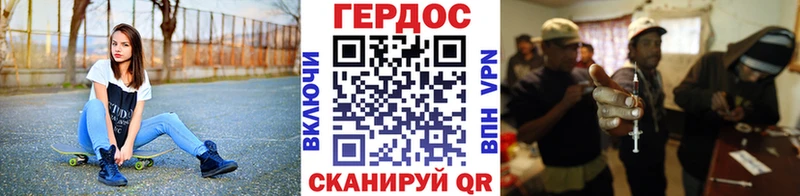Героин Heroin  цены   Топки 