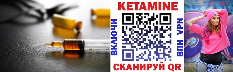 Кетамин ketamine мега онион Топки