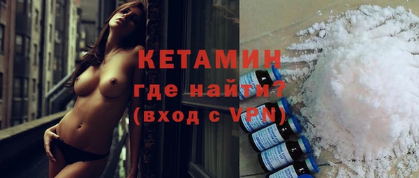 кокаин премиум Абинск