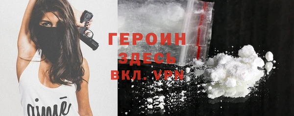 прущие крисы Новозыбков