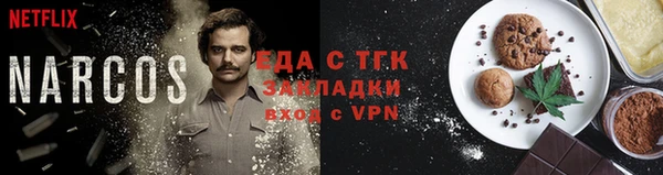 мефедрон мука Новодвинск