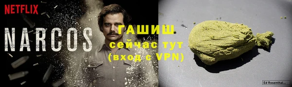 кокаин премиум Абинск