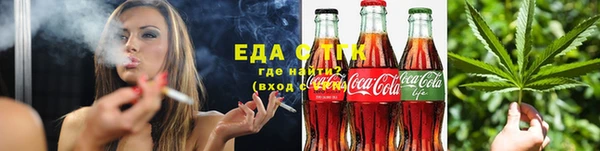 мет Абаза