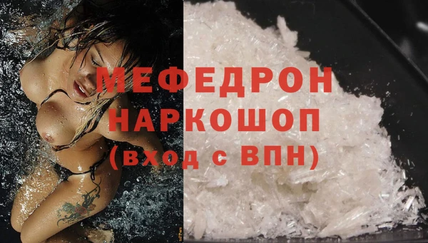 скорость Абдулино