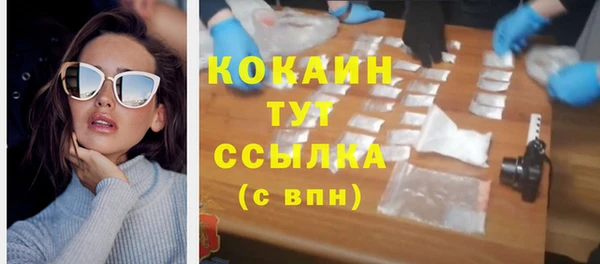 скорость Абдулино