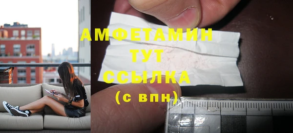 скорость Абдулино