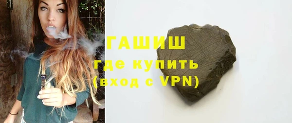 кокаин премиум Абинск