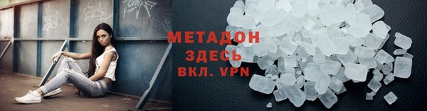 кокаин премиум Абинск