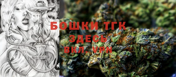 кокаин премиум Абинск