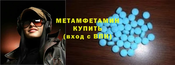 кокаин премиум Абинск