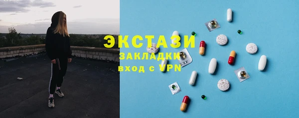 наркотики Новокубанск