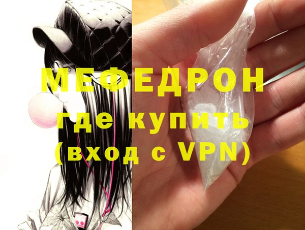 мет Абаза