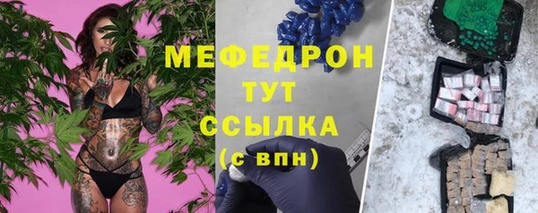 мет Абаза