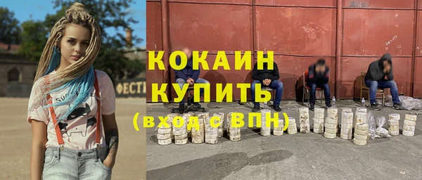 скорость Абдулино