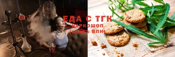 мет Абаза