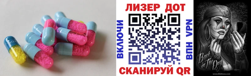 ЛСД экстази ecstasy дарнет шоп mega ССЫЛКА Топки