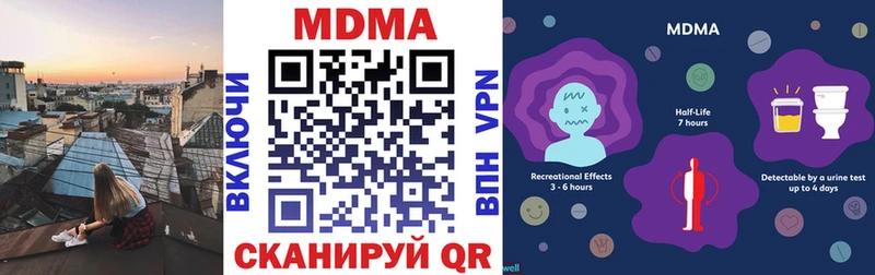 МДМА VHQ  Топки 