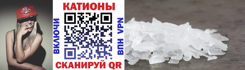 закладка  Топки  МЕФ мяу мяу 